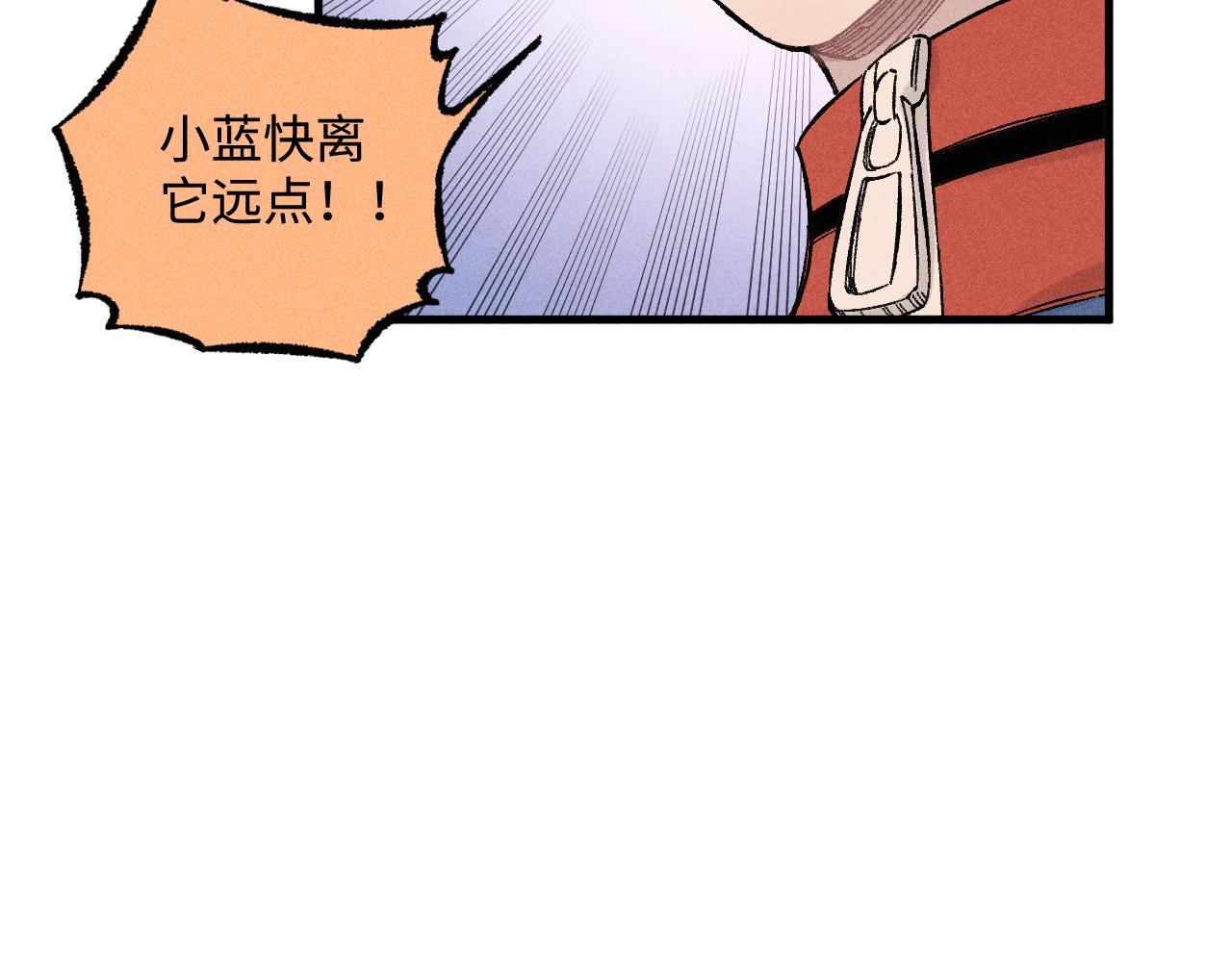 第133话 埋伏24