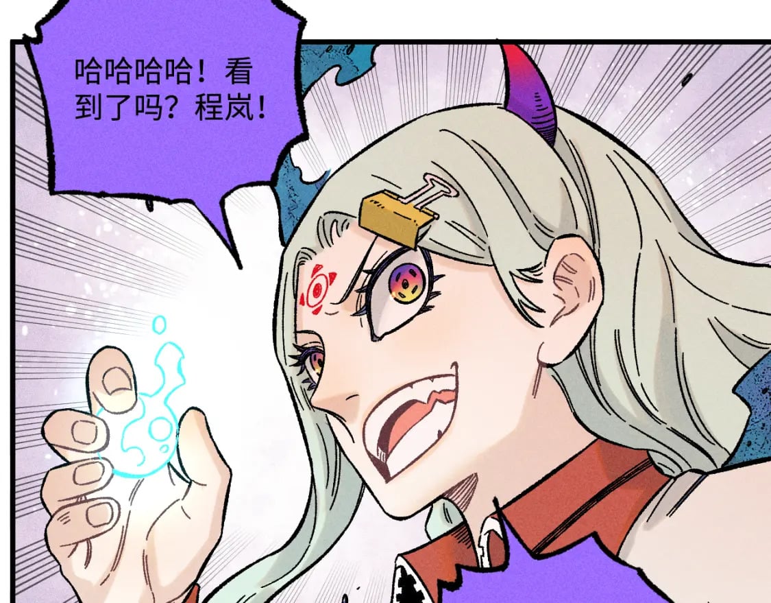 第136话 降临仪式9