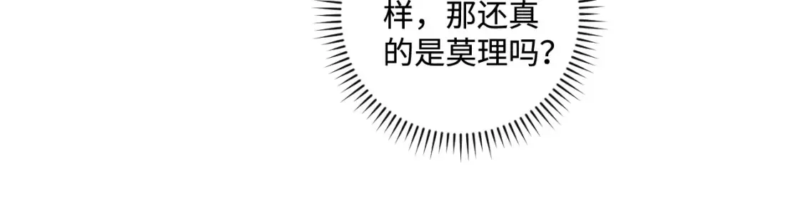 第139话 天灾们44