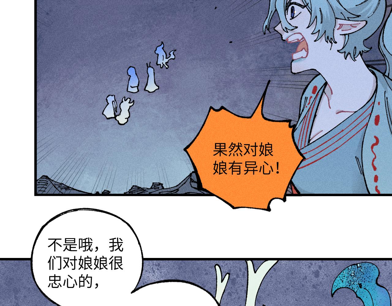 第118话 后果49