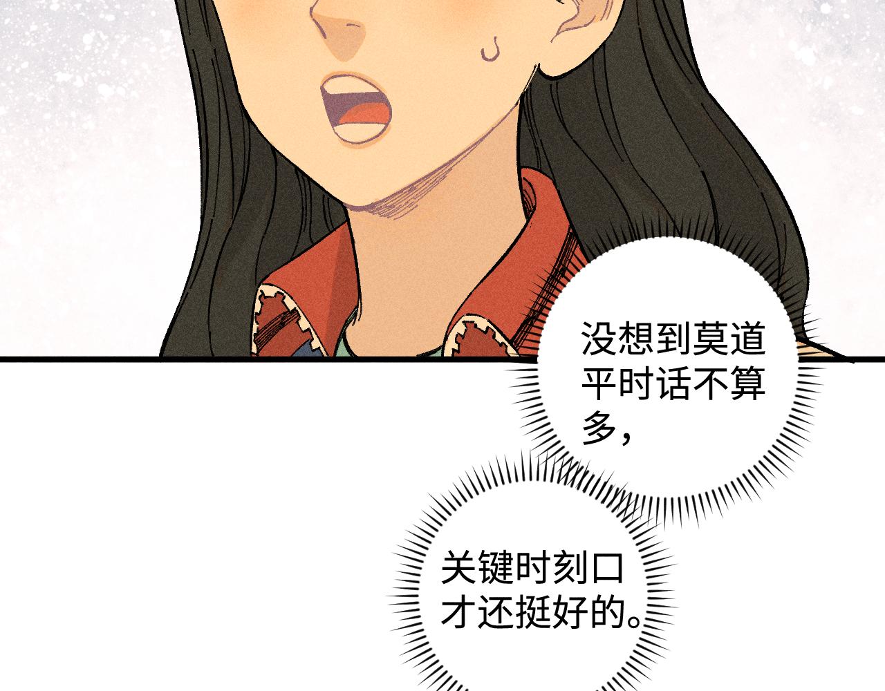 第130话 消灭你的理由39