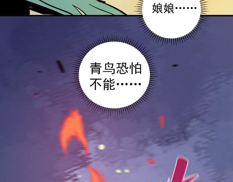 第66话 无力回天18