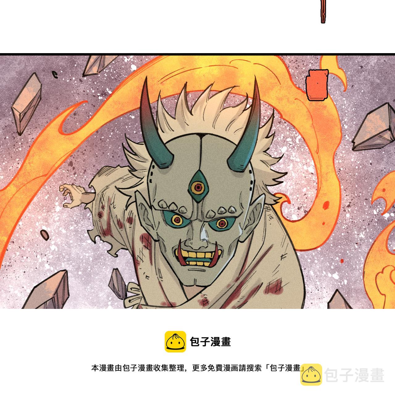 第103话 莫道vs申止语64