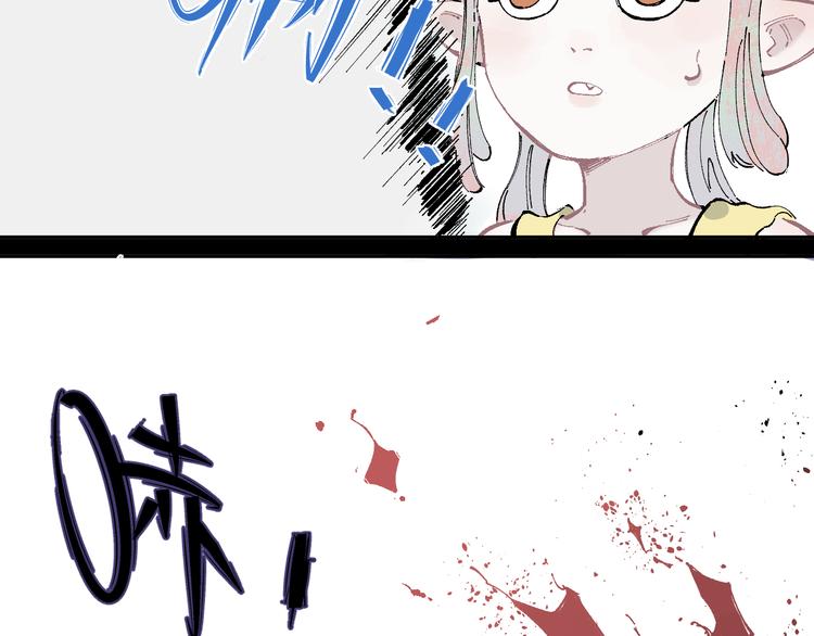 第43话 句芒之死44