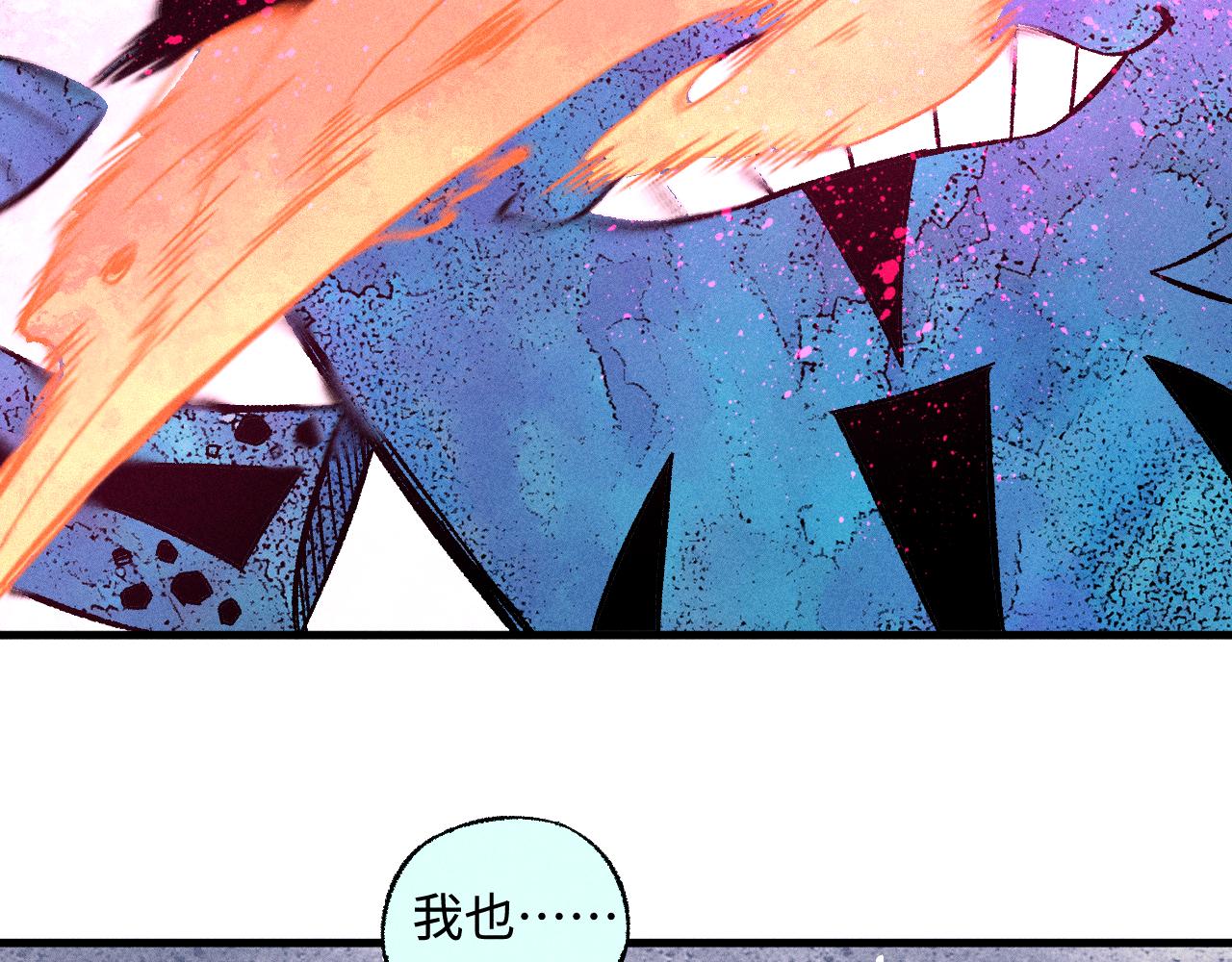第134话 愤怒的莫道74