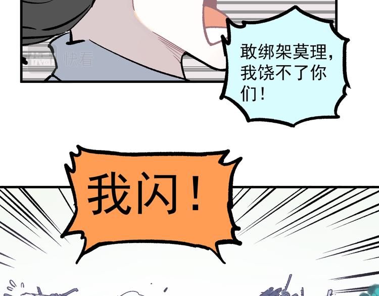 第76话 叫姐姐57