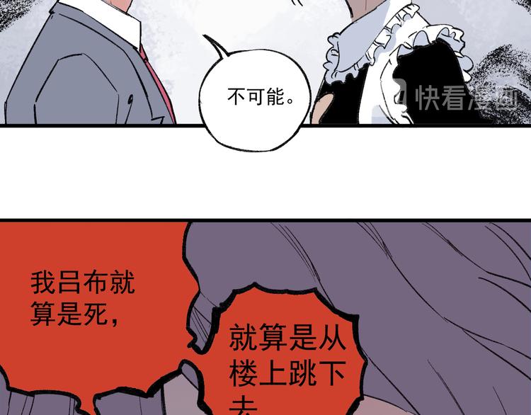 第73话 降临会集合30