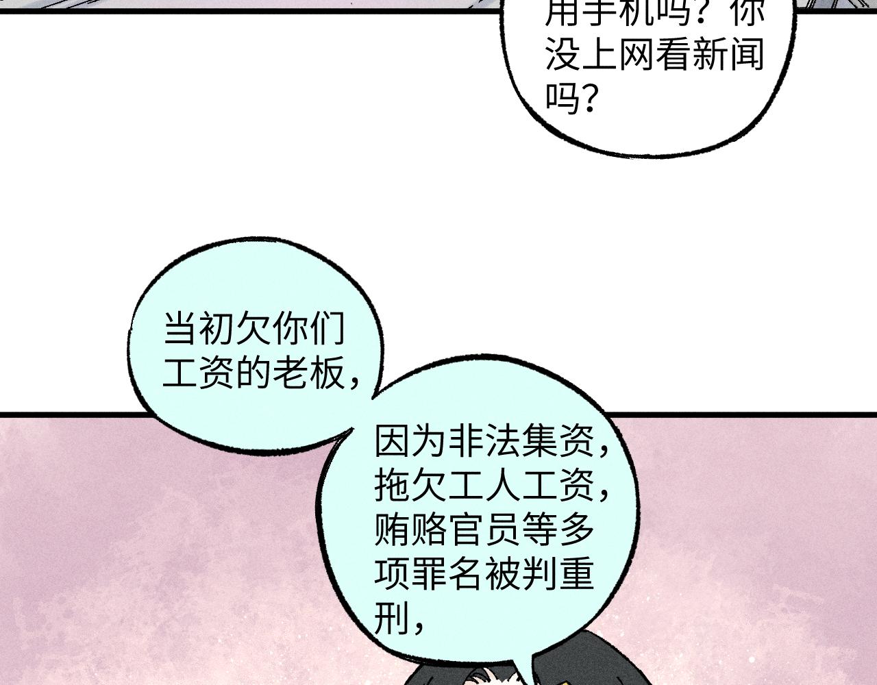 第121话 除灵成功78