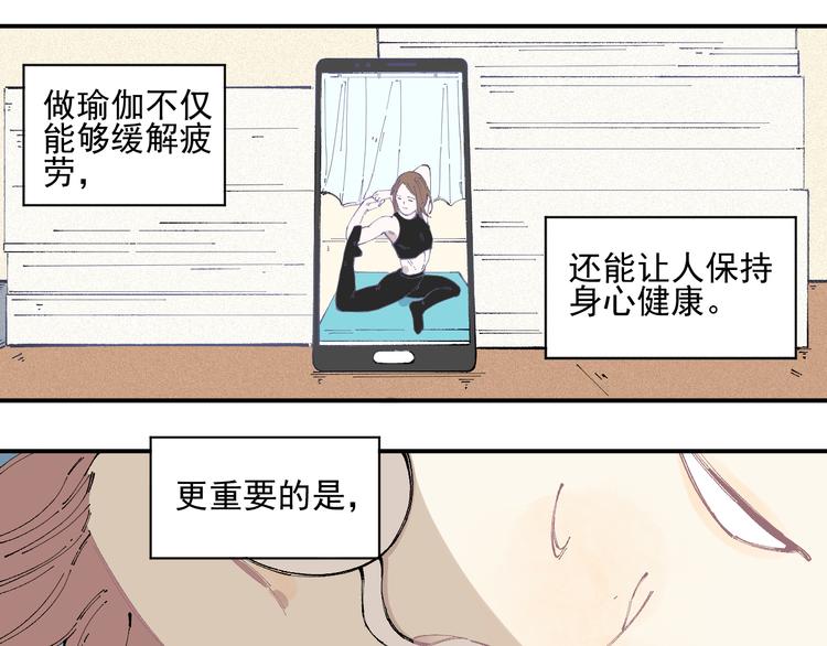 第29话 灾灵记忆（下）43