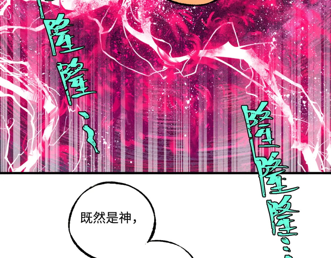 第143话 家人62