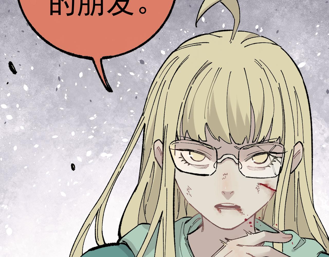 第91话 我站我的朋友59