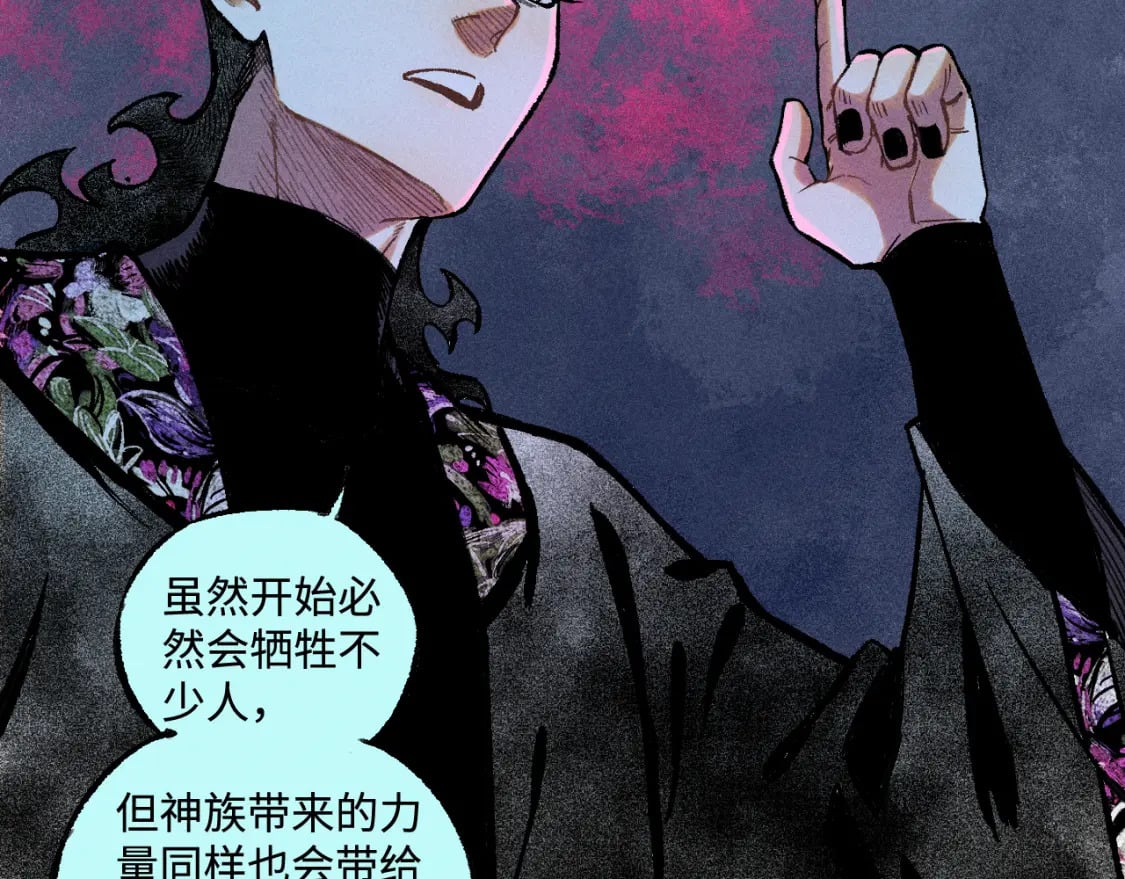 第143话 家人54