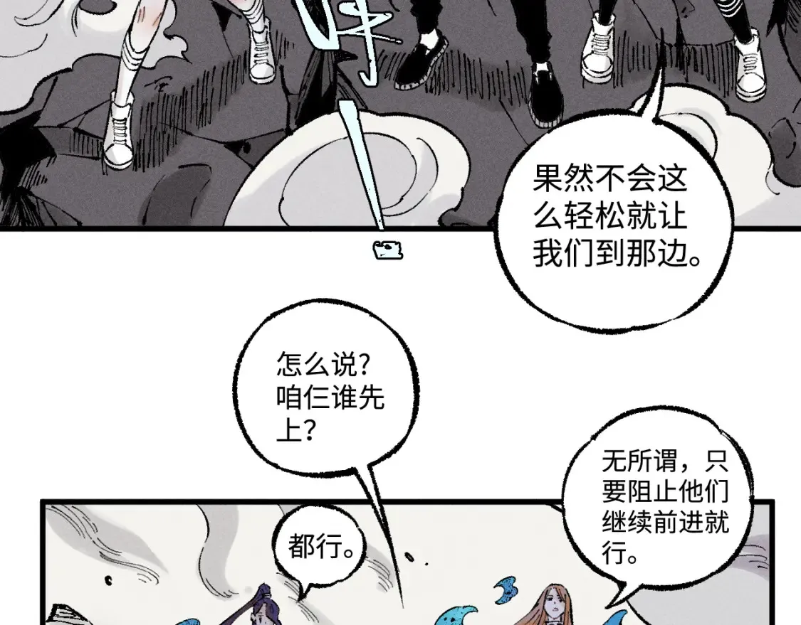 第139话 天灾们66
