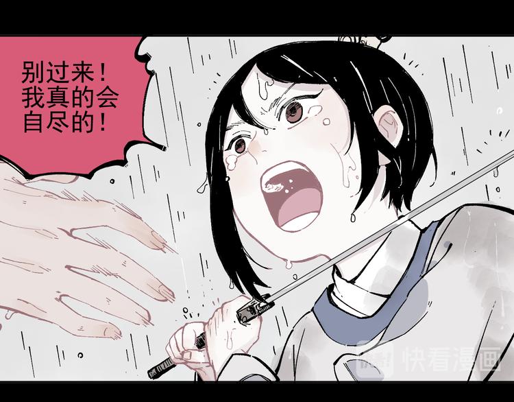 第42话 家族危机14