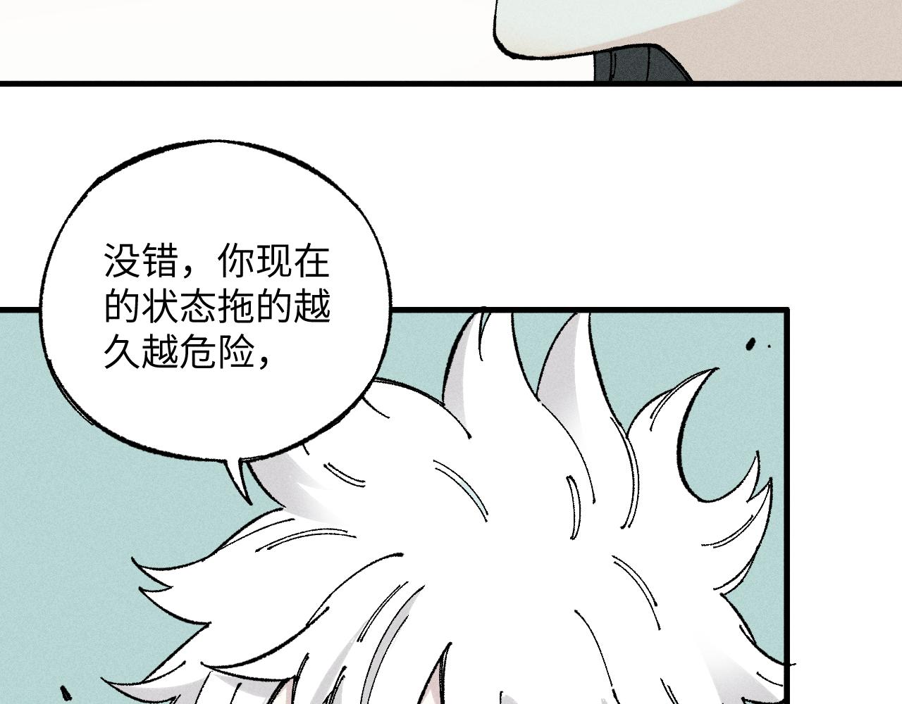第119话 回归日常55