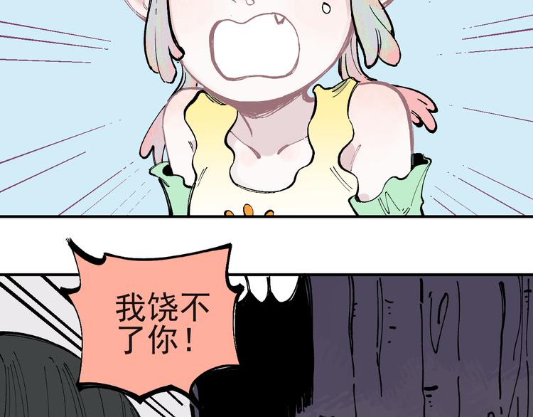 第41话 木荷17