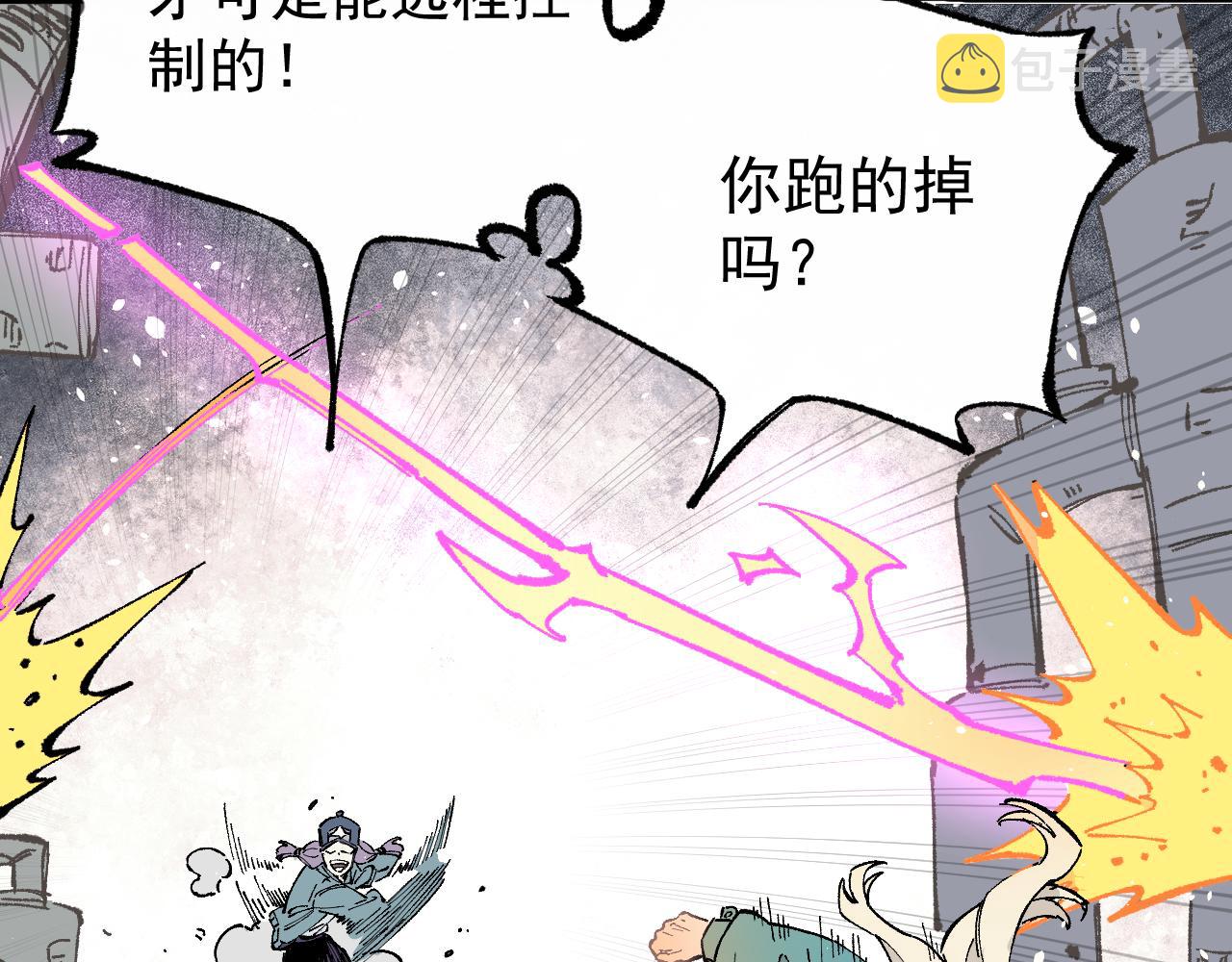 第90话 石头剪刀布60