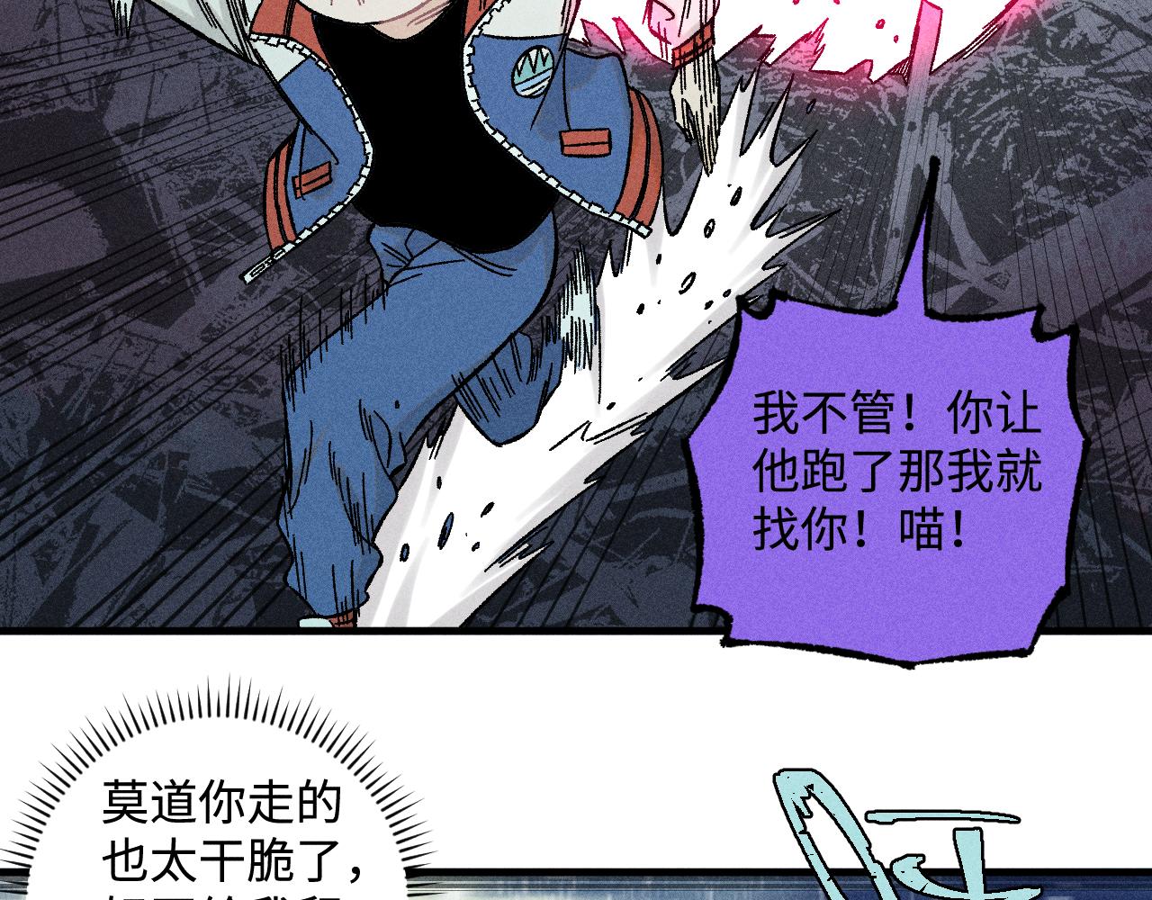 第135话 小蓝遇险记28