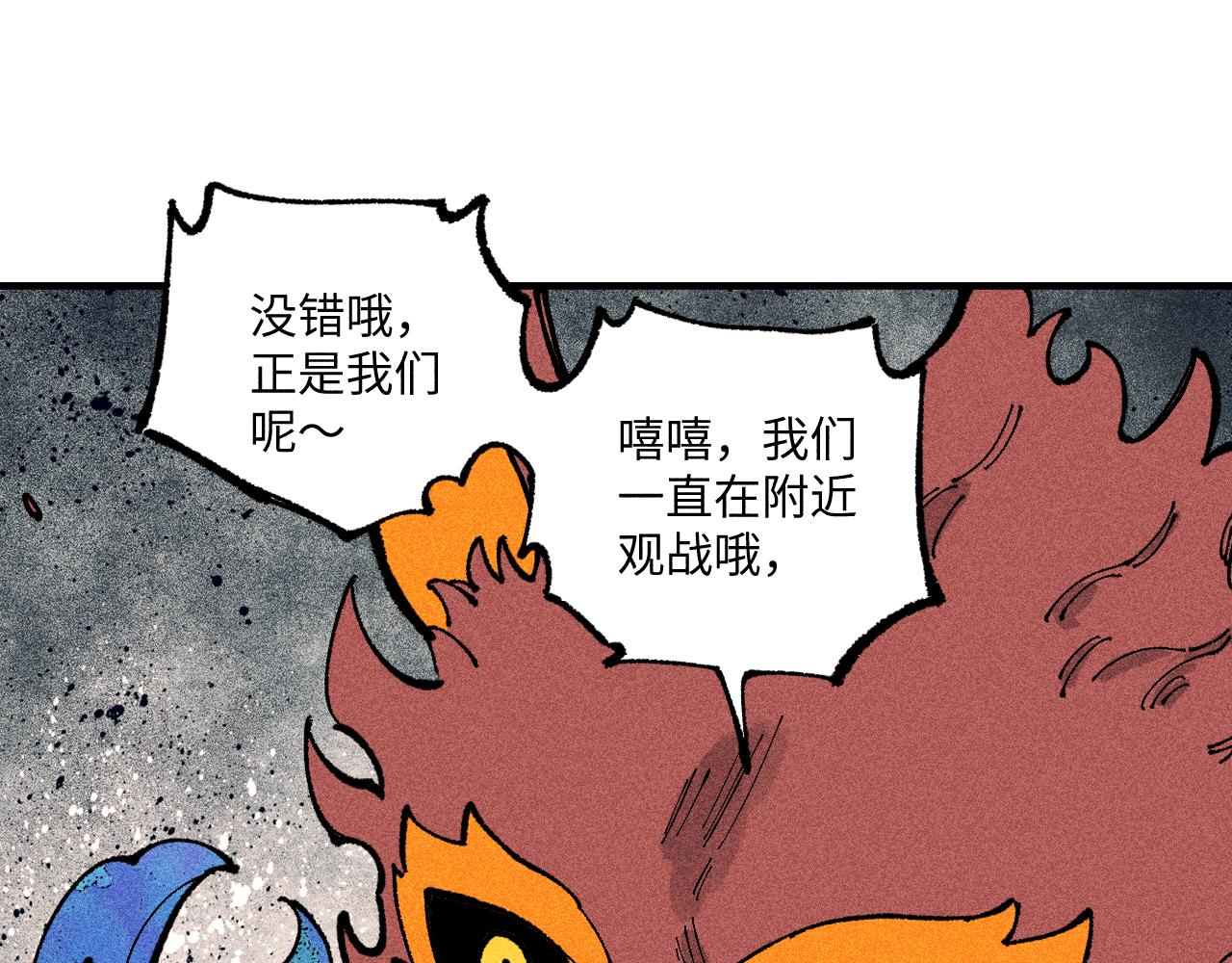 第118话 后果40