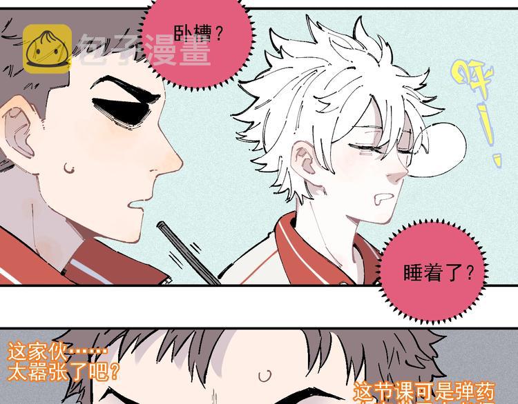 第19话 超A白姐来除灵6