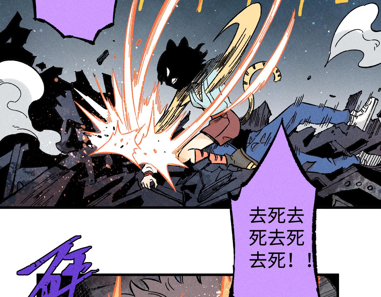 第135话 小蓝遇险记61