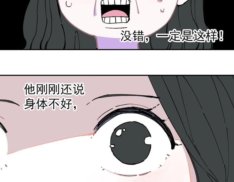 第1话 天降亲哥62
