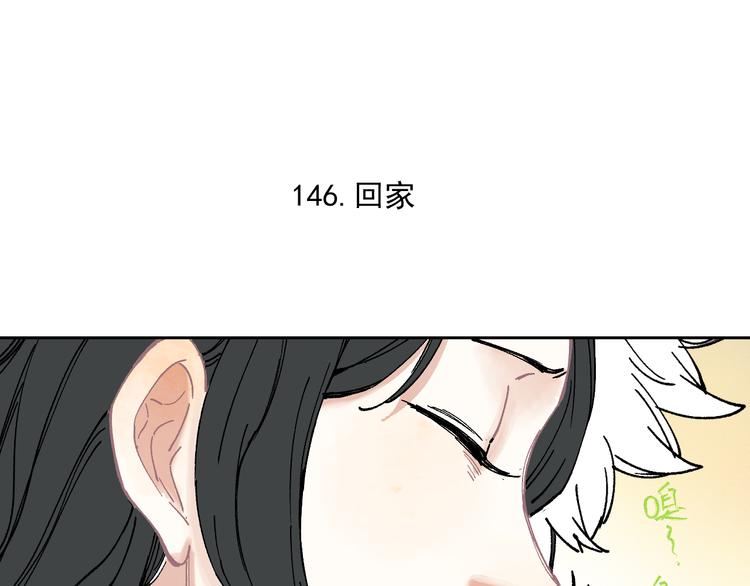 第30话 医务室里欢乐多62