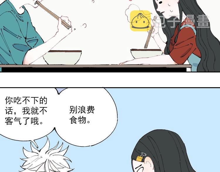 第8话 团聚57