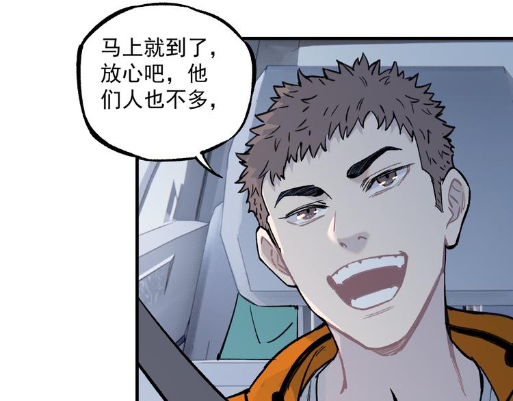 第76话 叫姐姐11