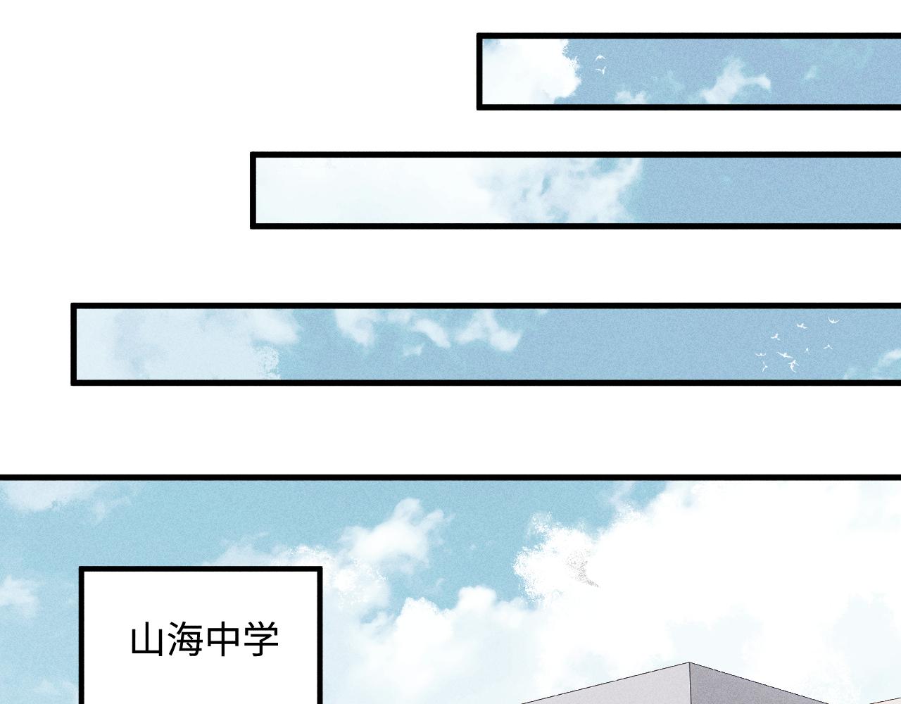 第131话 分头行动33