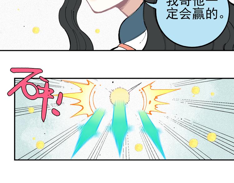 第40话 想为你做的27