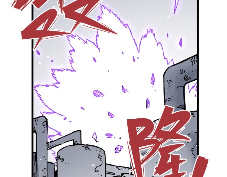 第85话 围攻56