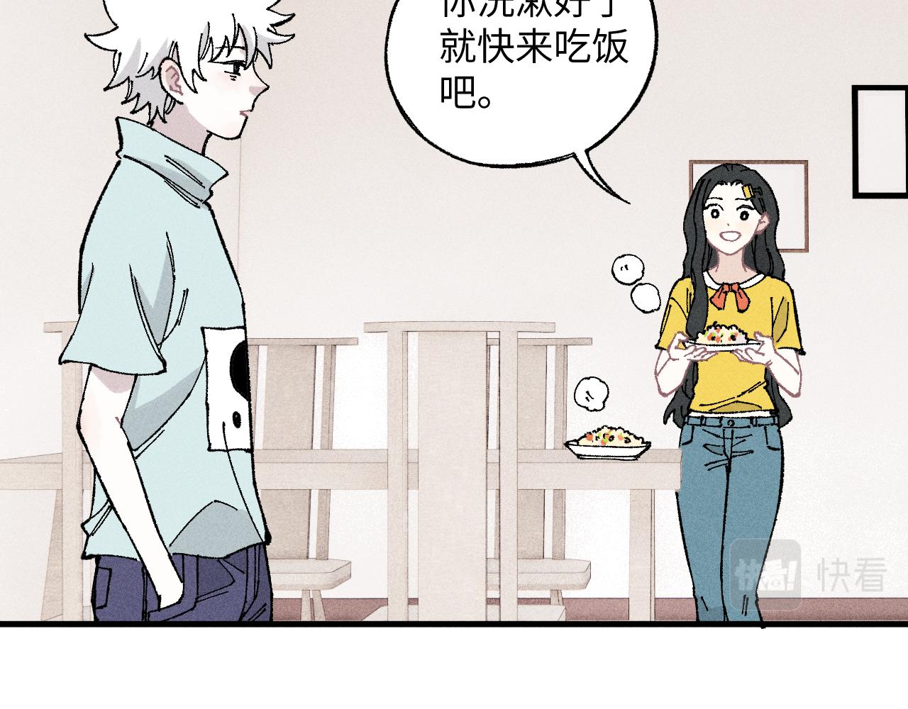 第119话 回归日常38