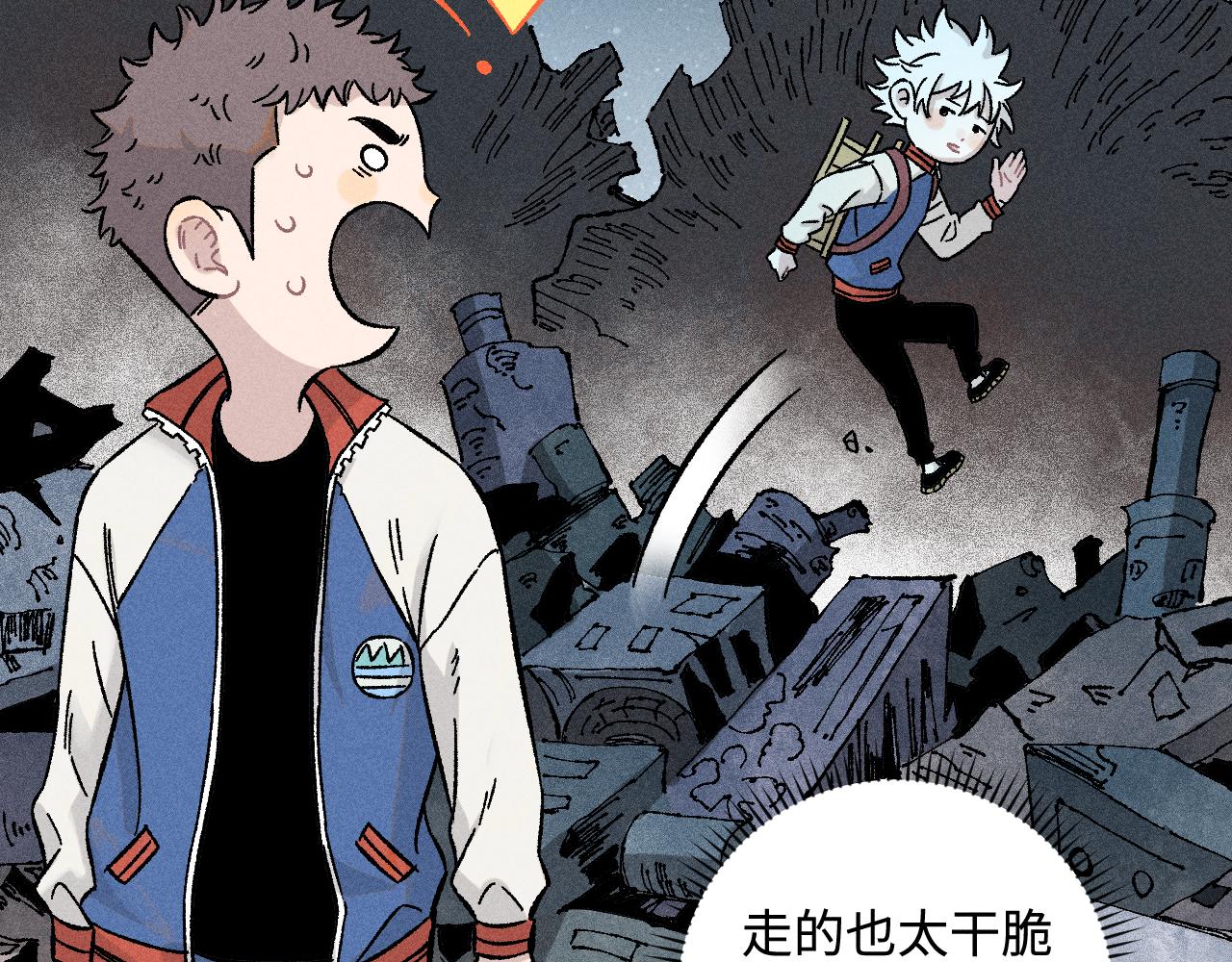 第134话 愤怒的莫道108