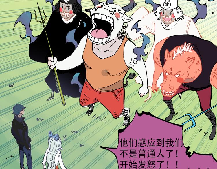 第48话 降临会成员54
