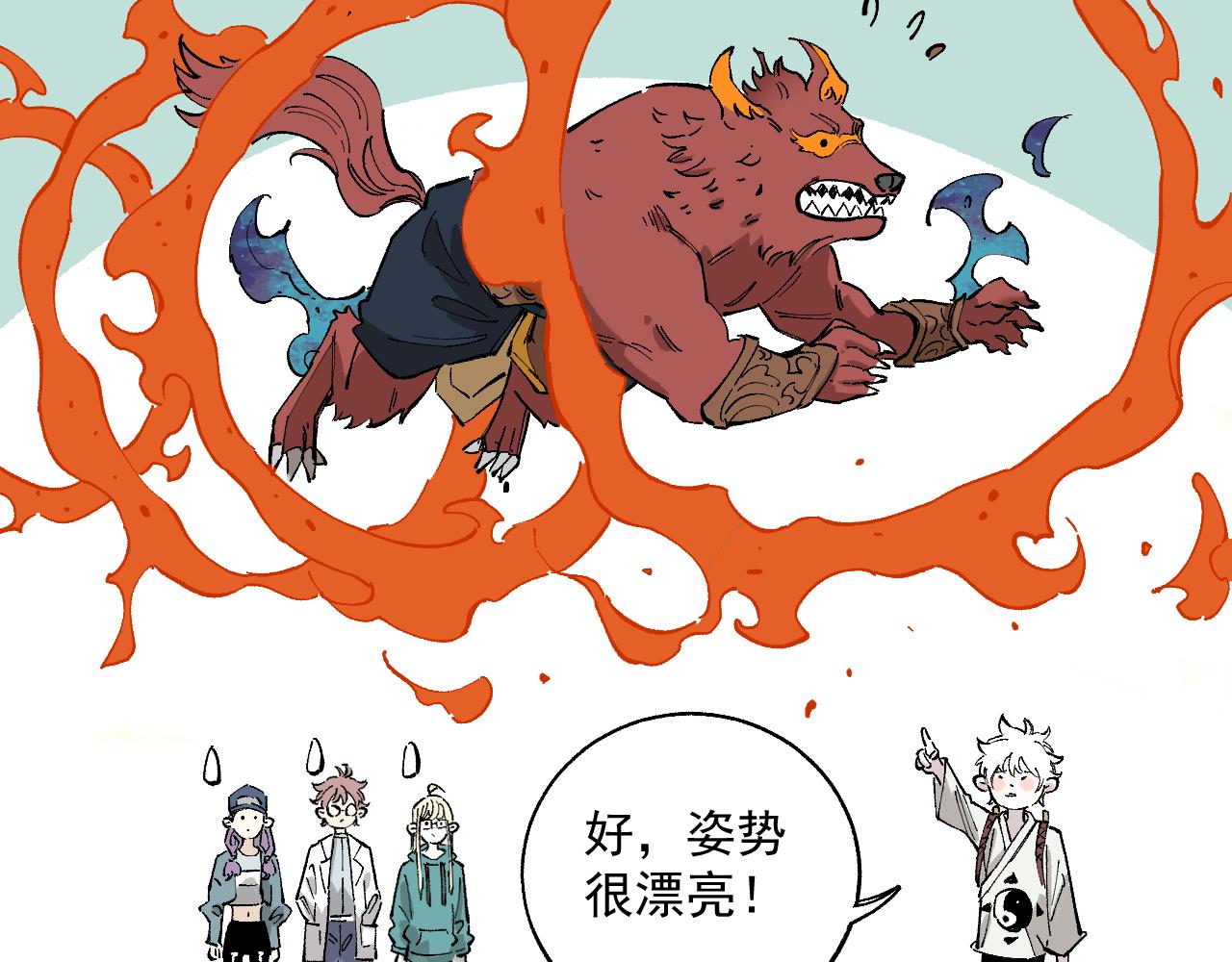 第88话 相见43