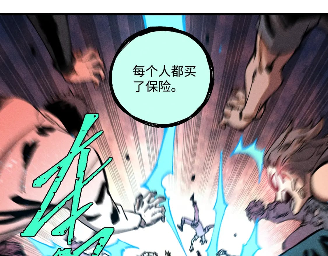 第137话 混乱88
