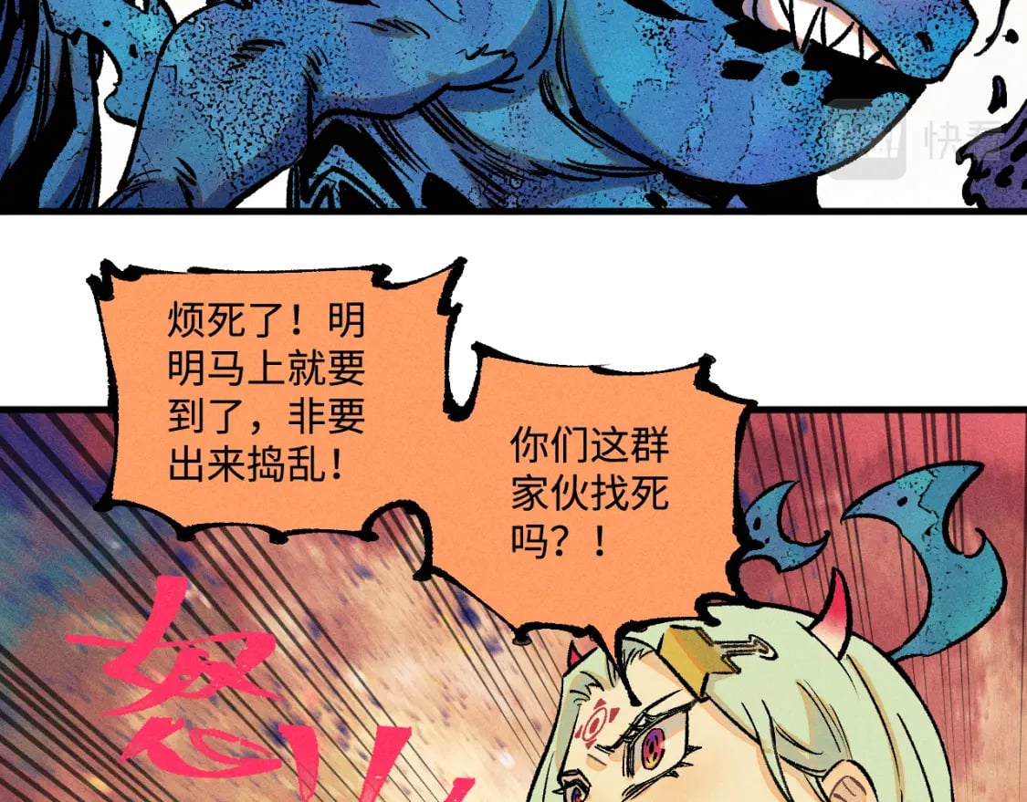 第142话 抵达36