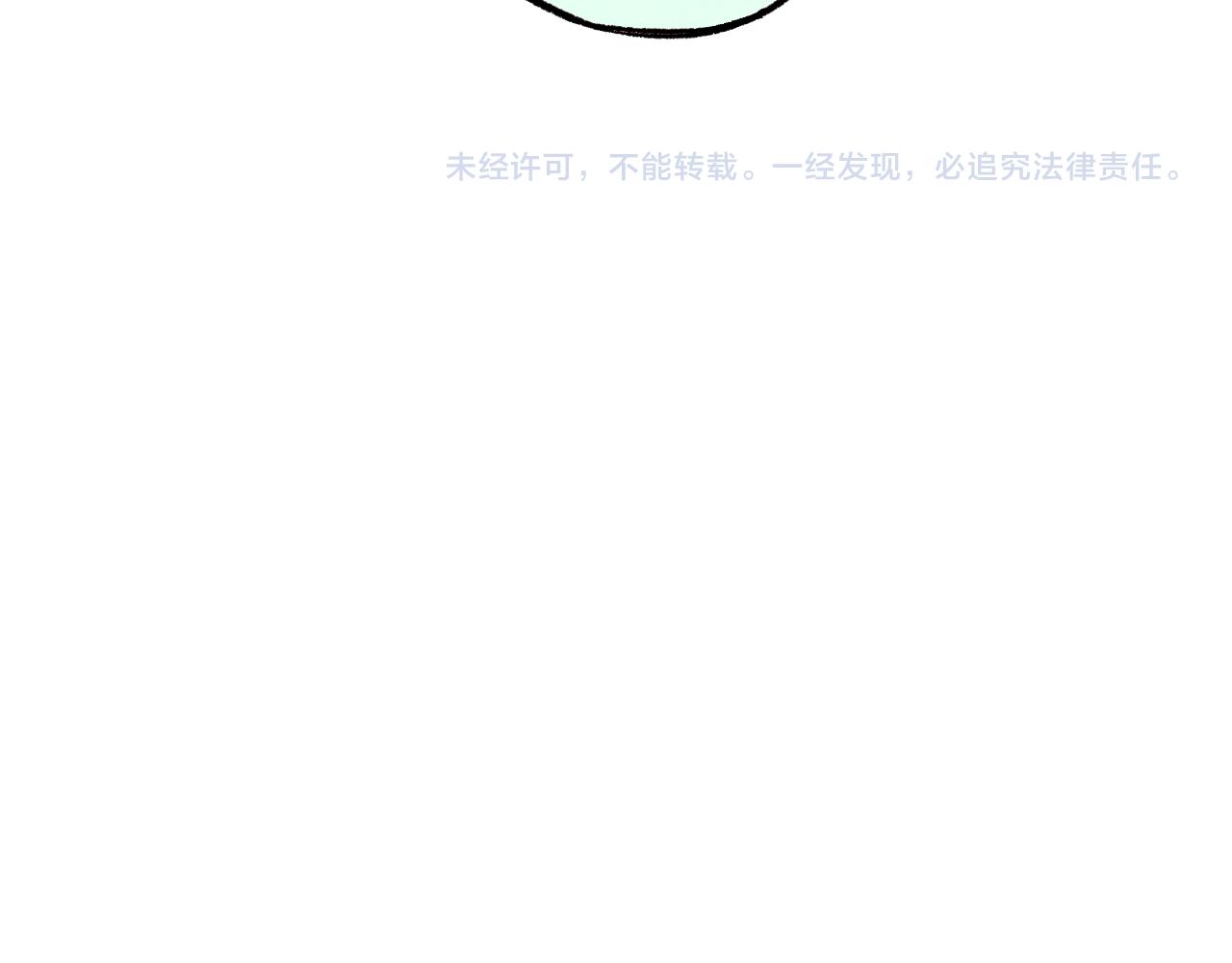 第121话 除灵成功86