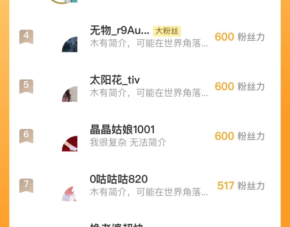 第143话 家人105