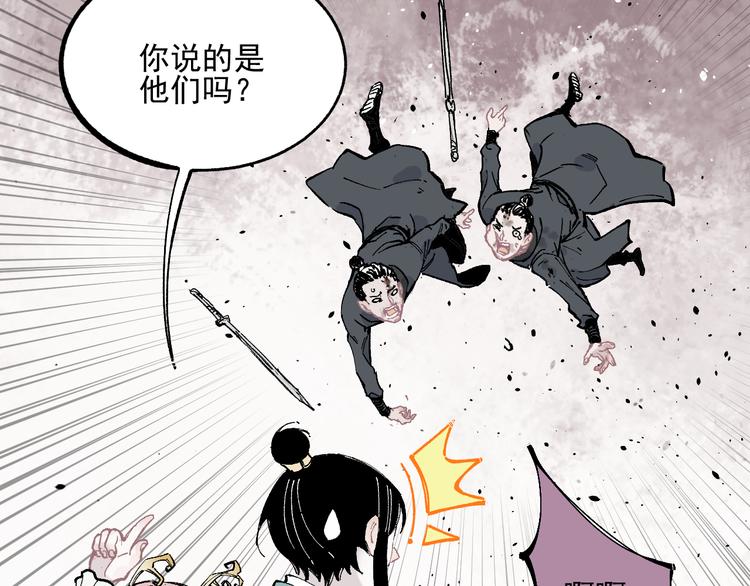 第42话 家族危机60