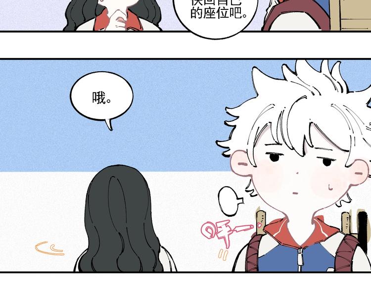 第18话 可爱猛妹42