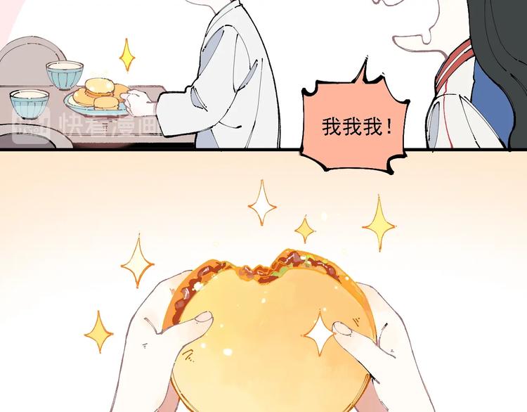 第13话 上学啦！56