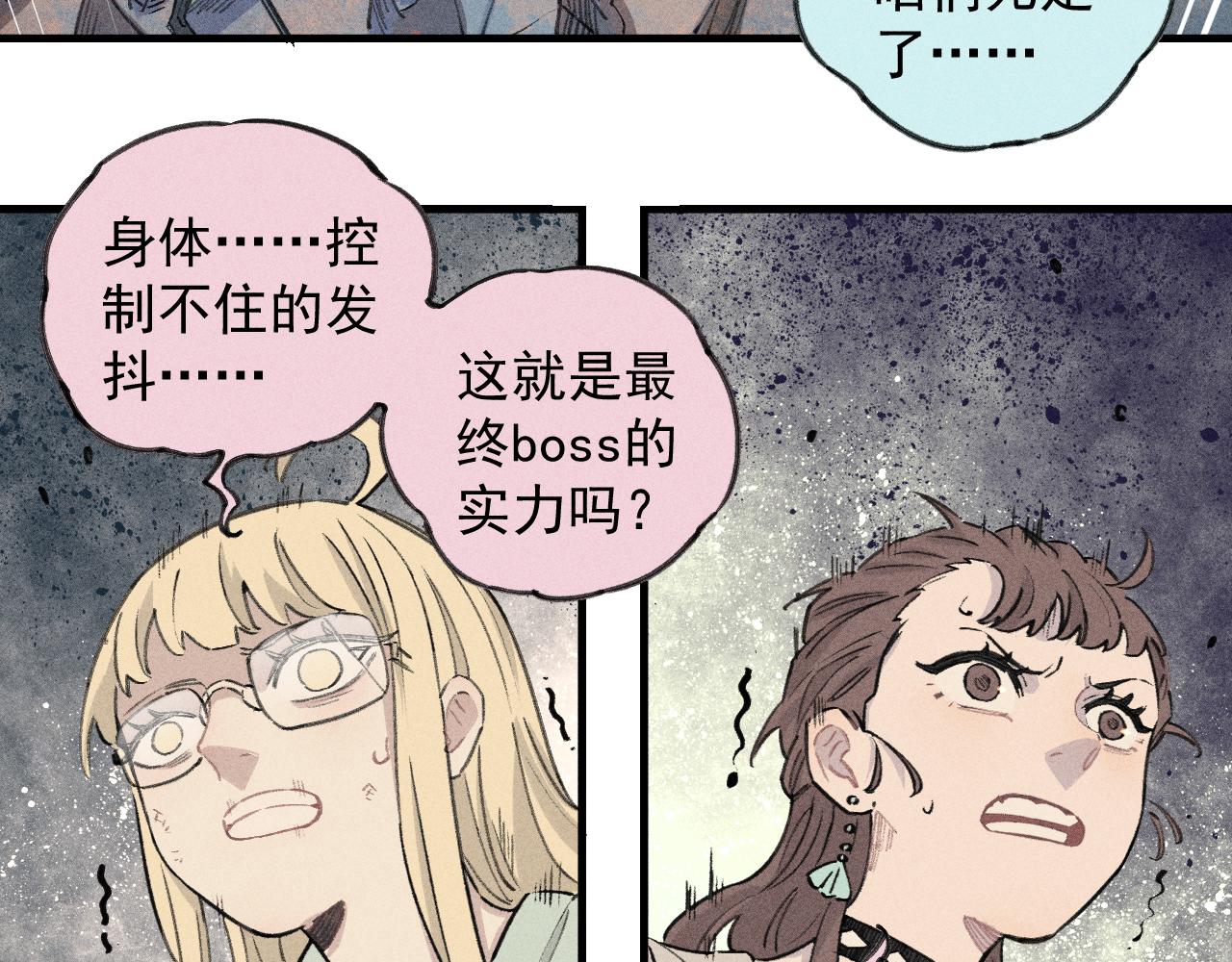 第107话 联手9