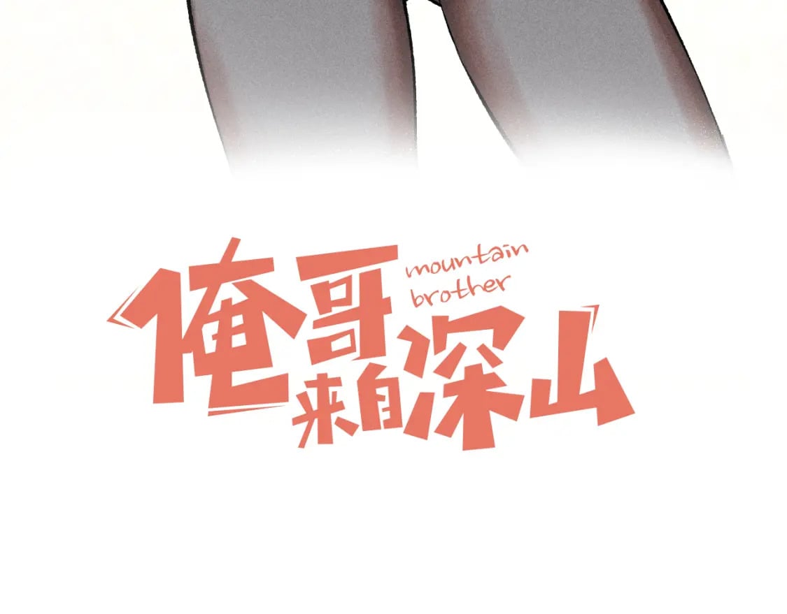 第146话（下）可爱2
