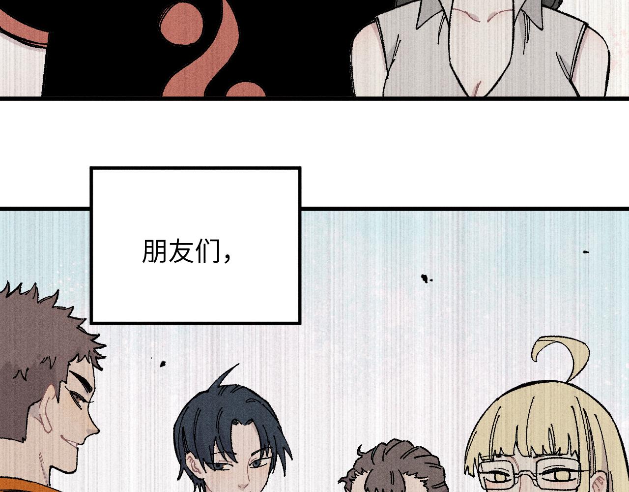 第119话 回归日常32