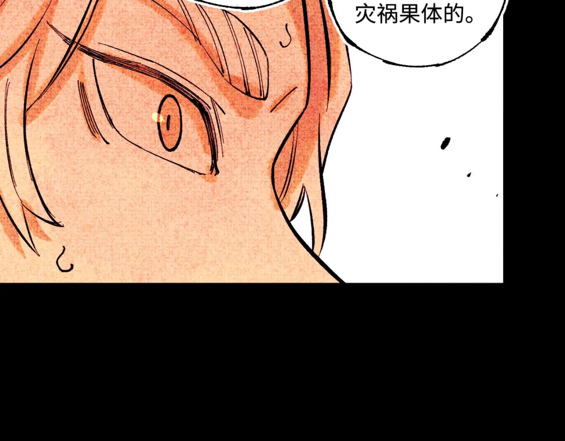 第145话（下）帝君的记忆51