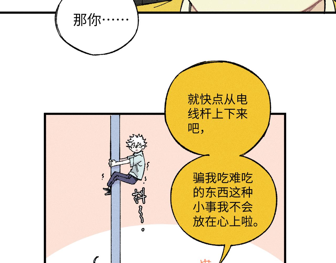第119话 回归日常58