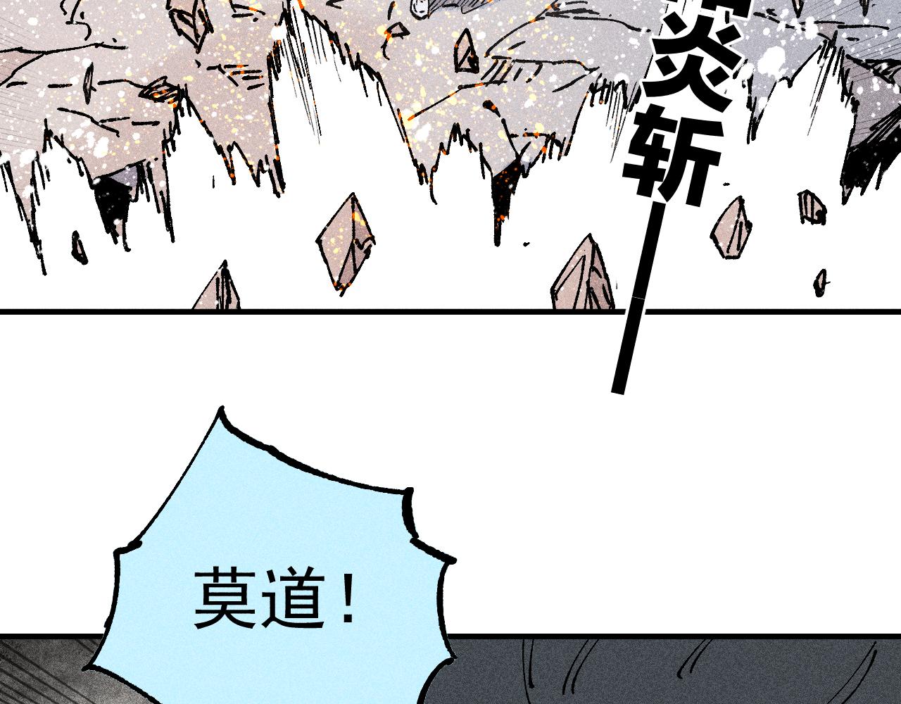 第108话 地震75