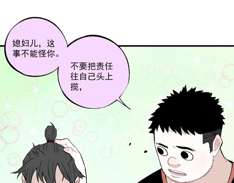第70话 两个阵营的奇葩8